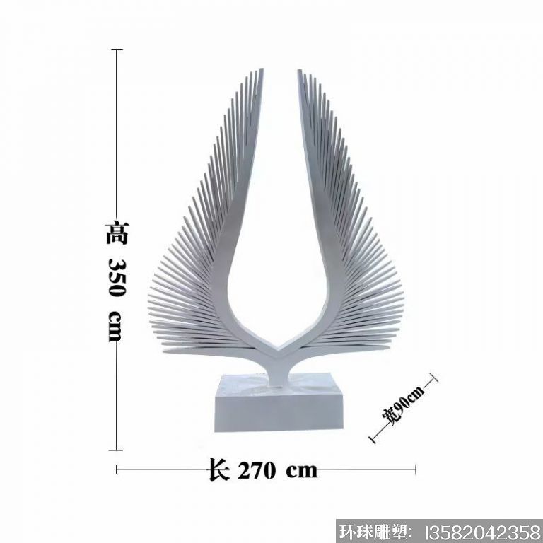 不锈钢异型羽翼雕塑2